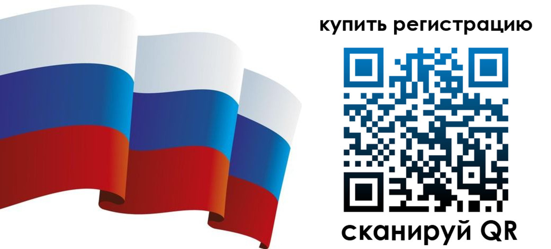 прописка паспорт в Мордовии